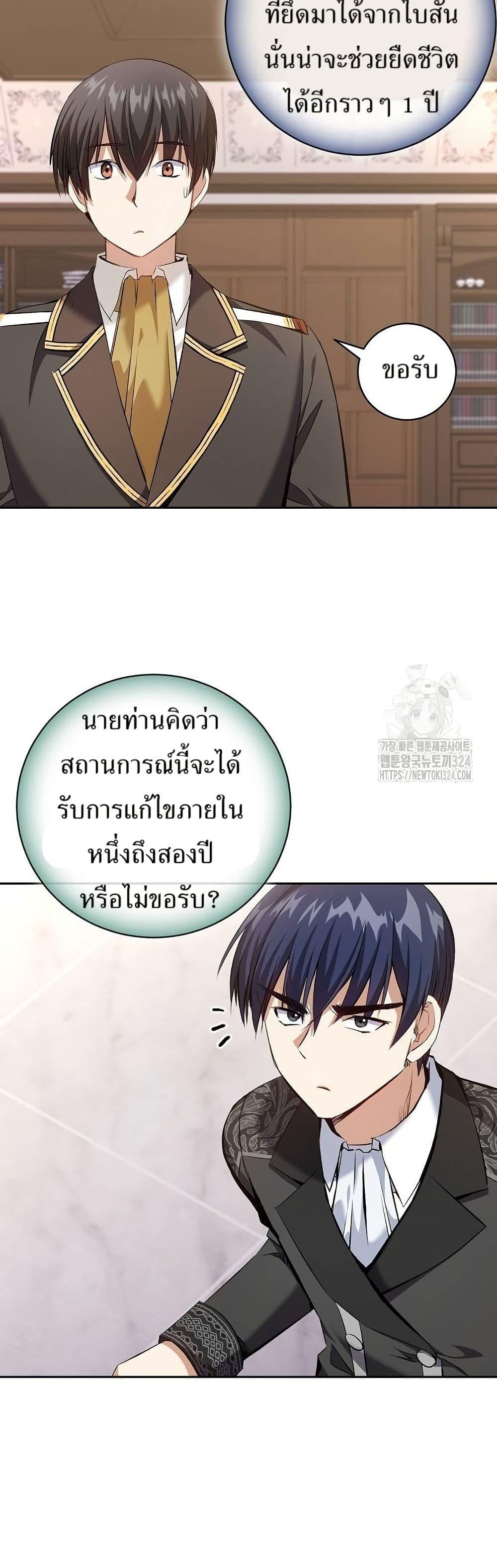 Manga-lc-com อ่านมังงะ อ่านการ์ตูน ออนไลน์ ฟรี Kill the Emperor ตอนที่ 1 2 3 4 5 6 7 8 9 10 11 12 13 14 ฟรี ไม่มีโฆษณา Manga-lc - อ่าน มังงะ อ่าน การ์ตูน ออนไลน์ อ่านมังงะ ฟรี