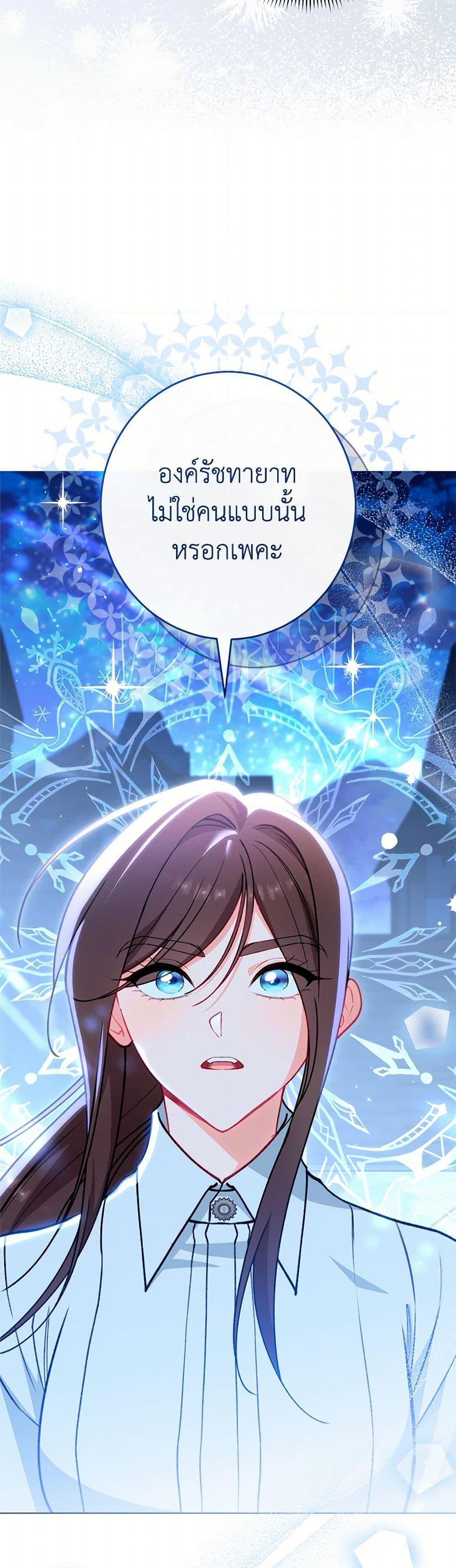 Manga-lc-com อ่านมังงะ อ่านการ์ตูน ออนไลน์ ฟรี The Villainess Empress’s Attendant ตอนที่ 1 2 3 4 5 6 7 8 9 10 11 12 13 14 ฟรี ไม่มีโฆษณา Manga-lc - อ่าน มังงะ อ่าน การ์ตูน ออนไลน์ อ่านมังงะ ฟรี