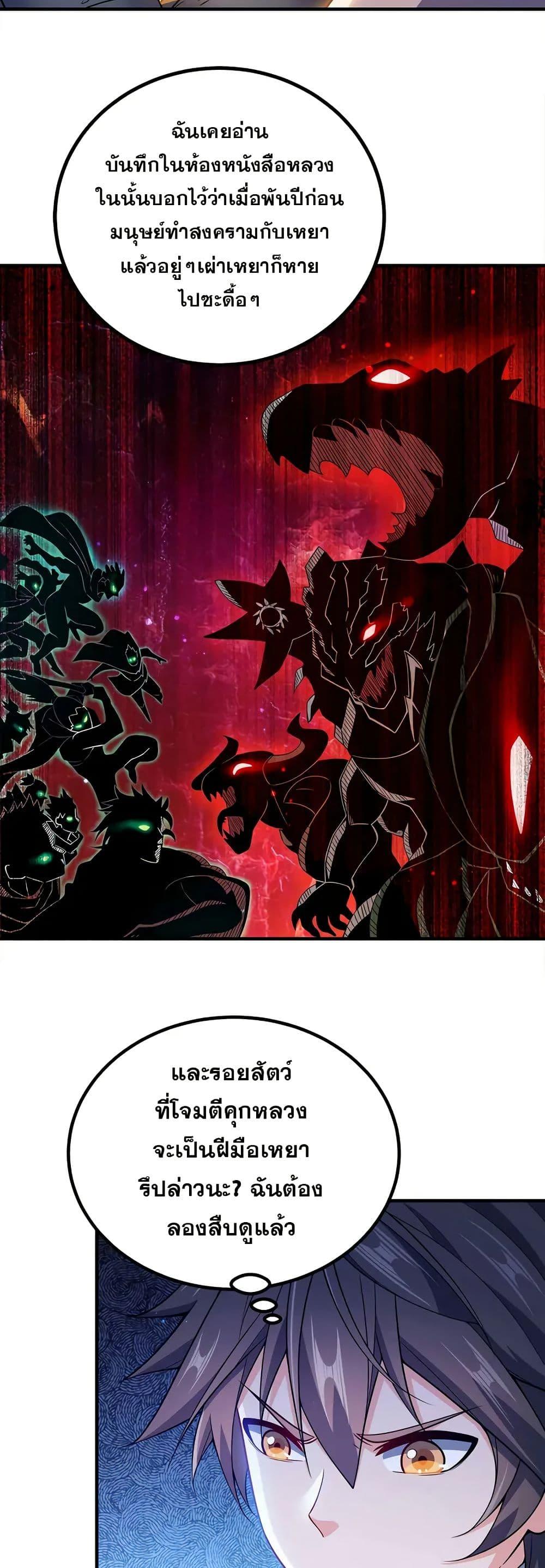 Manga-lc-com อ่านมังงะ อ่านการ์ตูน ออนไลน์ ฟรี My Wife is Actually the Future Tyrant Empress ตอนที่ 1 2 3 4 5 6 7 8 9 10 11 12 13 14 ฟรี ไม่มีโฆษณา Manga-lc - อ่าน มังงะ อ่าน การ์ตูน ออนไลน์ อ่านมังงะ ฟรี