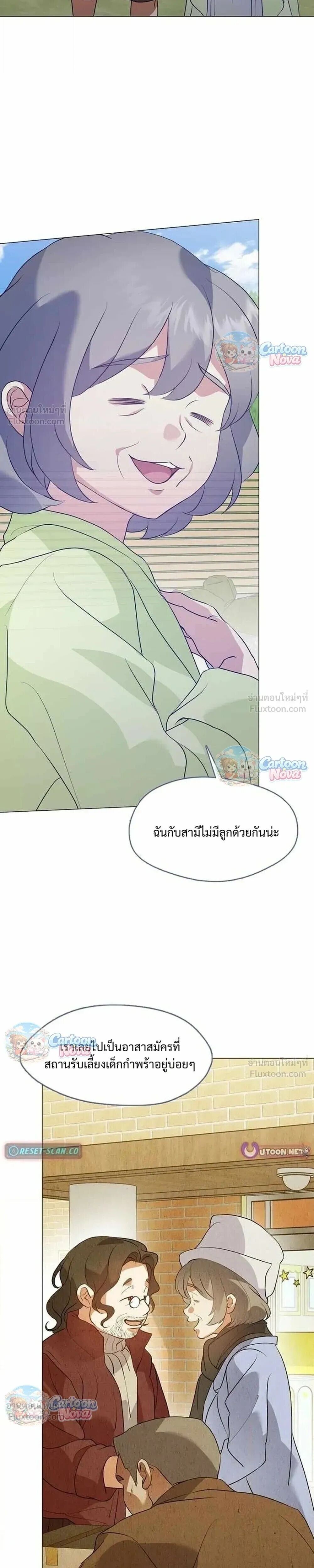 Manga-lc-com อ่านมังงะ อ่านการ์ตูน ออนไลน์ ฟรี Afterlife Diner ร้านอาหารหลังความตาย ตอนที่ 1 2 3 4 5 6 7 8 9 10 11 12 13 14 ฟรี ไม่มีโฆษณา Manga-lc - อ่าน มังงะ อ่าน การ์ตูน ออนไลน์ อ่านมังงะ ฟรี