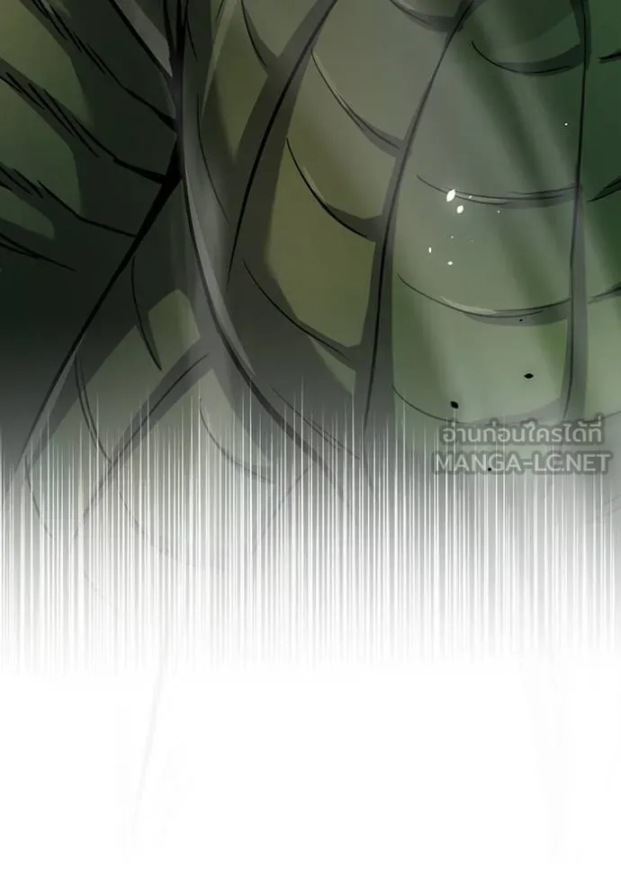 อัจฉริยะนอกคอก ตอนที่ 80 รูปที่ 6