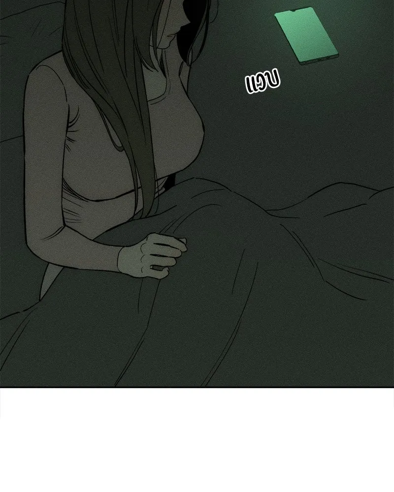 บุปผารุ่มราคะ ตอนที่ 70 รูปที่ 173