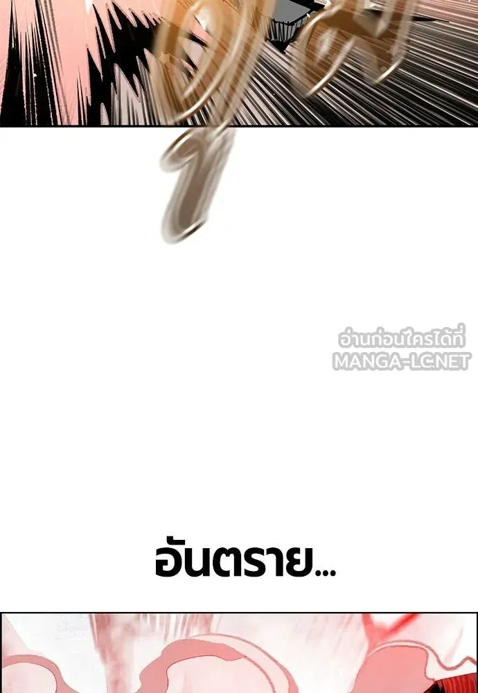 Jungle Juice ตอนที่ 188 รูปที่ 33