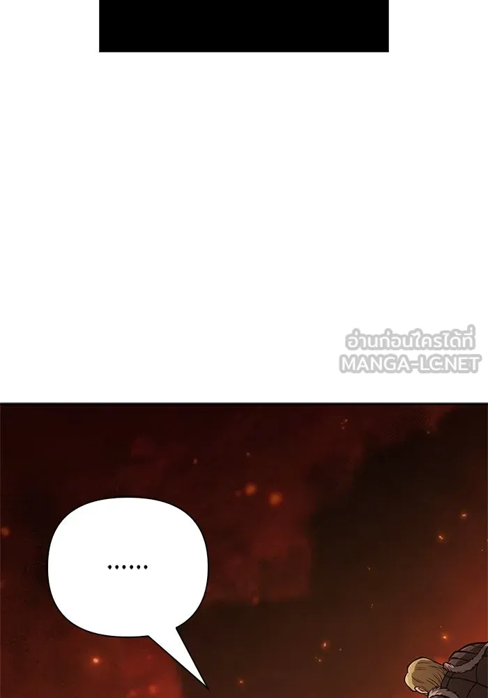 เอาชีวิตรอดในเกมฉบับคนเถื่อน ตอนที่ 112 แดนปีศาจ รูปที่ 123