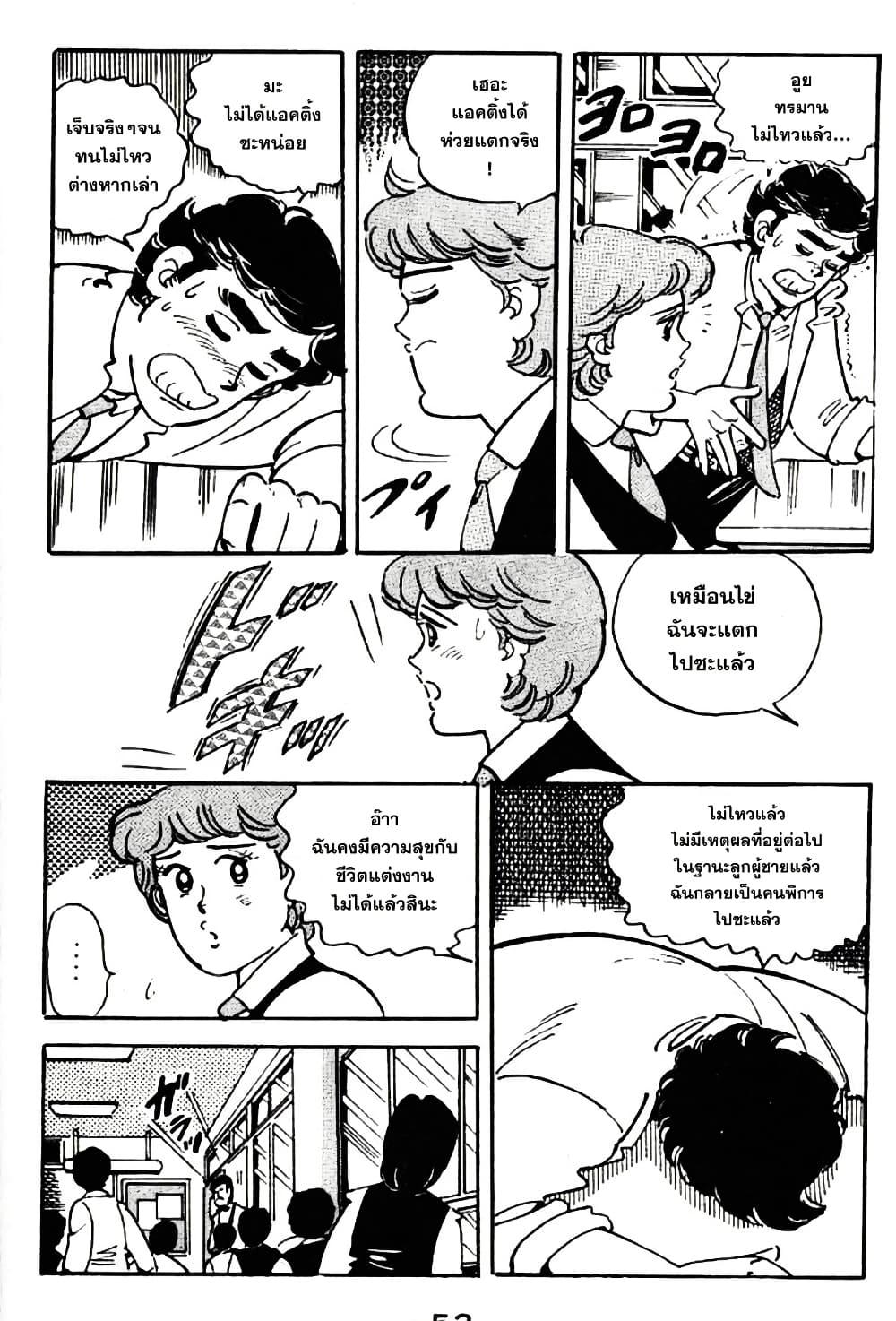Manga-lc-com อ่านมังงะ อ่านการ์ตูน ออนไลน์ ฟรี Aitsu to Lullaby ตอนที่ 1 2 3 4 5 6 7 8 9 10 11 12 13 14 ฟรี ไม่มีโฆษณา Manga-lc - อ่าน มังงะ อ่าน การ์ตูน ออนไลน์ อ่านมังงะ ฟรี