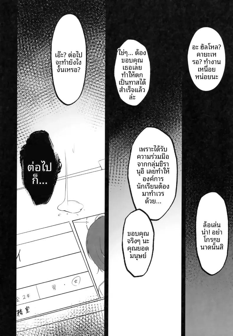 Doujin-Lc- อ่าน โดจิน มังฮวา เกาหลี ญี่ปุ่น จีน แปลไทย ลูกศิษย์สาวผู้ยอมจำนน (Chamu) (Blue Archive) ตอนที่ 1 2 3 4 5 6 7 8 9 10 11 12 13 14 ฟรี ไม่มีโฆษณา อ่าน โดจิน Manhwa เกาหลี ญี่ปุ่น จีน เรามีครบ คัดมาให้เน้นๆ โดจิน 18+ รับประกันความฟินโดย  Doujin Lc