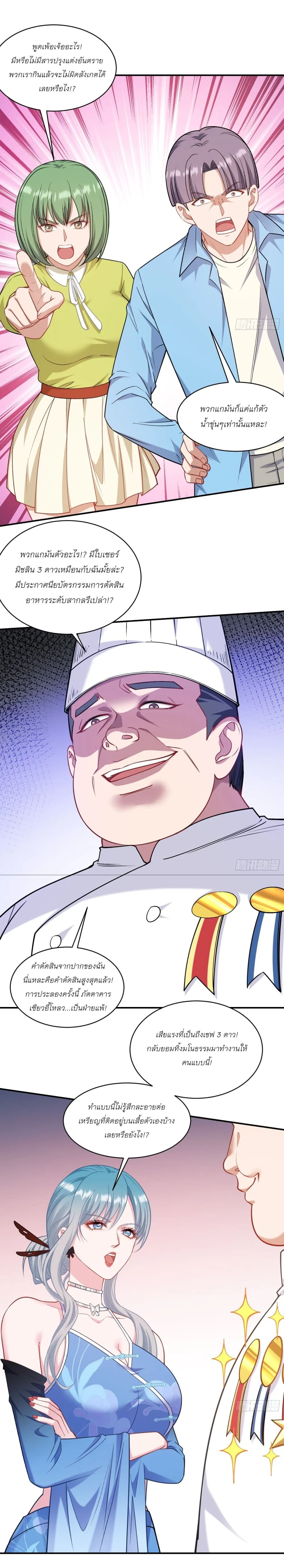 Manga-lc-com อ่านมังงะ อ่านการ์ตูน ออนไลน์ ฟรี Became a Billionaire After Dog Licking Improperly ตอนที่ 1 2 3 4 5 6 7 8 9 10 11 12 13 14 ฟรี ไม่มีโฆษณา Manga-lc - อ่าน มังงะ อ่าน การ์ตูน ออนไลน์ อ่านมังงะ ฟรี