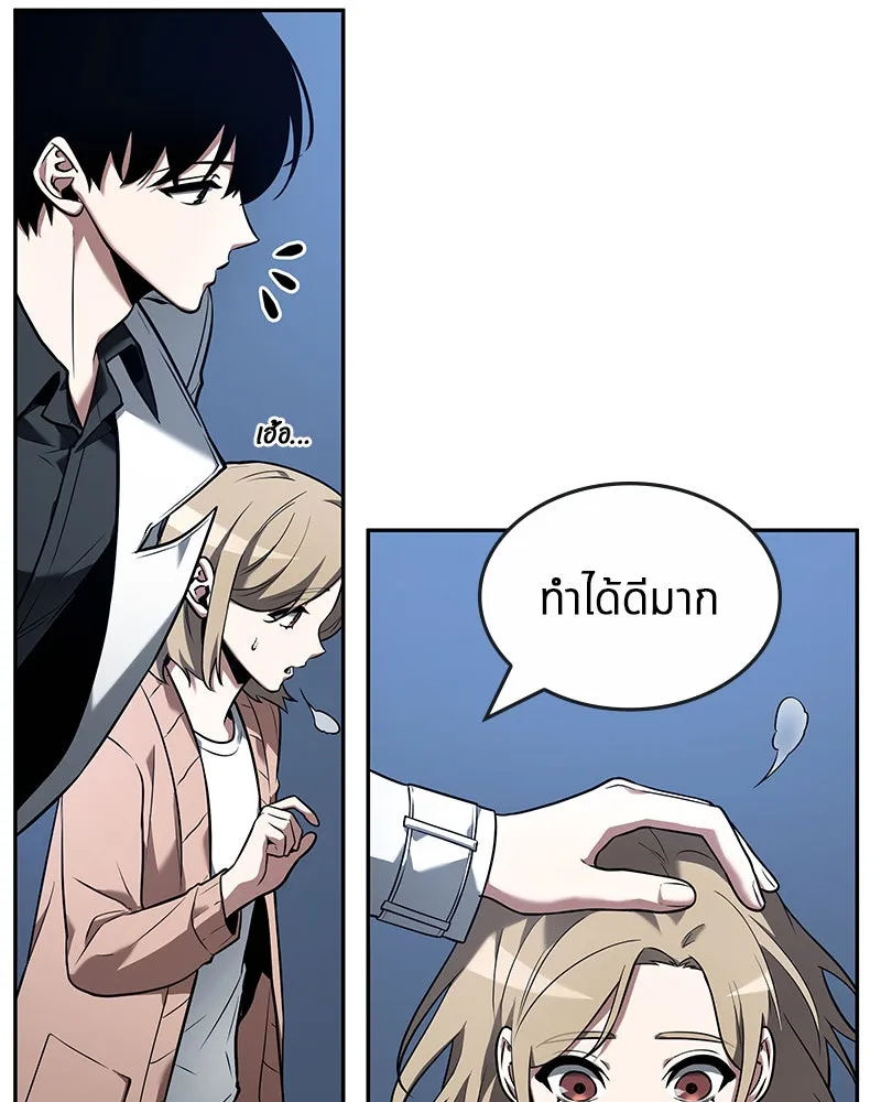 Omniscient Reader อ่านชะตาวันสิ้นโลก ตอนที่ 20 ภัยพิบัติแห่งอุทกภัย (2) รูปที่ 128