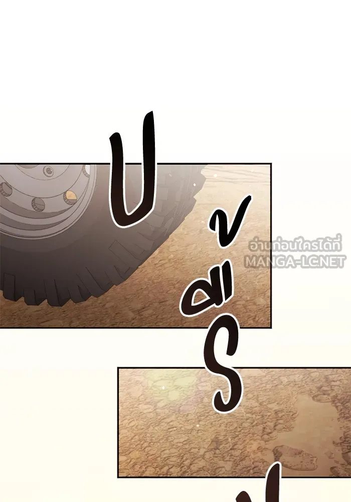 ฮีลเลอร์ตัวพ่อขอฟาดเรียบ ตอนที่ 29 รูปที่ 63