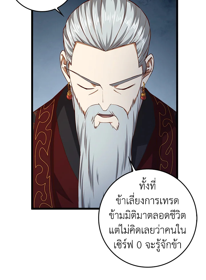 Manga-lc-com อ่านมังงะ อ่านการ์ตูน ออนไลน์ ฟรี The Lord of Coins ตอนที่ 1 2 3 4 5 6 7 8 9 10 11 12 13 14 ฟรี ไม่มีโฆษณา Manga-lc - อ่าน มังงะ อ่าน การ์ตูน ออนไลน์ อ่านมังงะ ฟรี