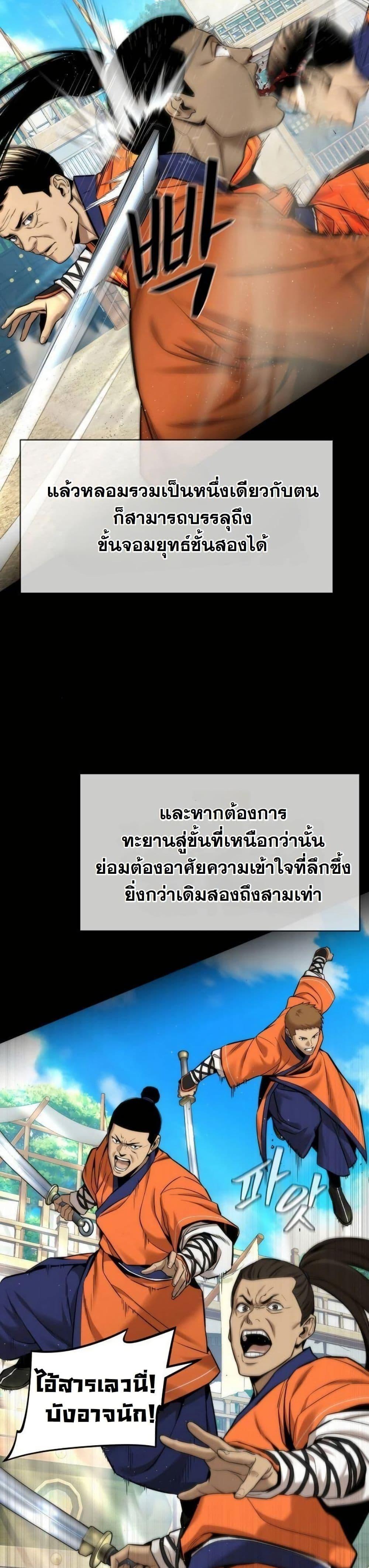 Manga-lc-com อ่านมังงะ อ่านการ์ตูน ออนไลน์ ฟรี A Regressor’s Tale of Cultivation ตอนที่ 1 2 3 4 5 6 7 8 9 10 11 12 13 14 ฟรี ไม่มีโฆษณา Manga-lc - อ่าน มังงะ อ่าน การ์ตูน ออนไลน์ อ่านมังงะ ฟรี