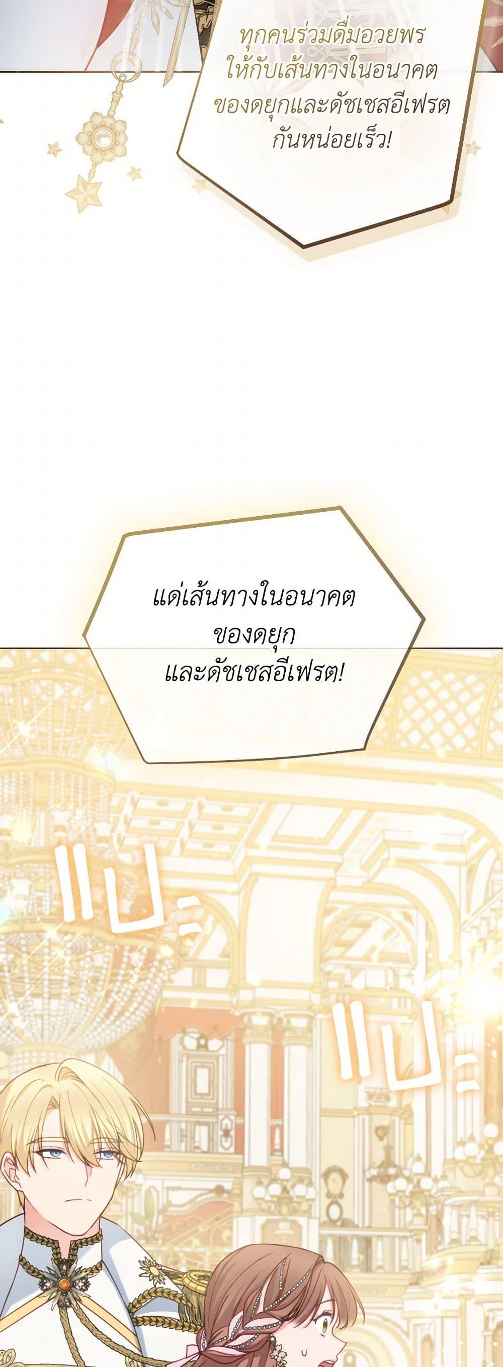 Manga-lc-com อ่านมังงะ อ่านการ์ตูน ออนไลน์ ฟรี Contractual Marriage to a Surly Duke ตอนที่ 1 2 3 4 5 6 7 8 9 10 11 12 13 14 ฟรี ไม่มีโฆษณา Manga-lc - อ่าน มังงะ อ่าน การ์ตูน ออนไลน์ อ่านมังงะ ฟรี