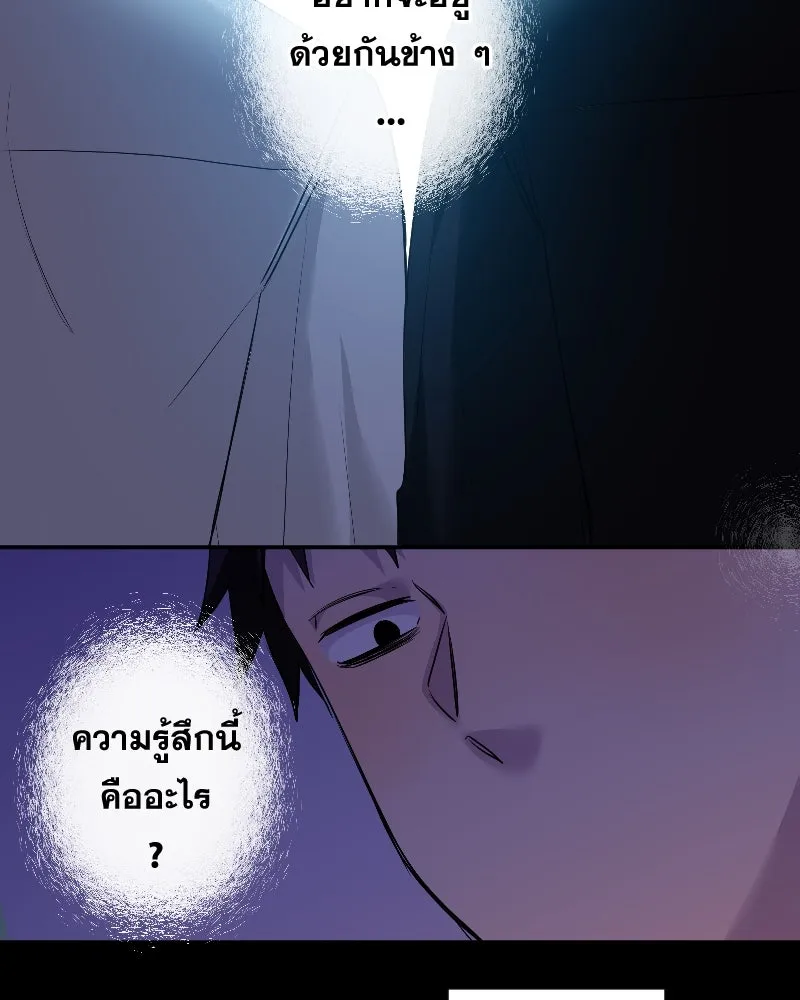 Promise of Death ตอนที่ ep19  ครั้งสุดท้าย รูปที่ 79