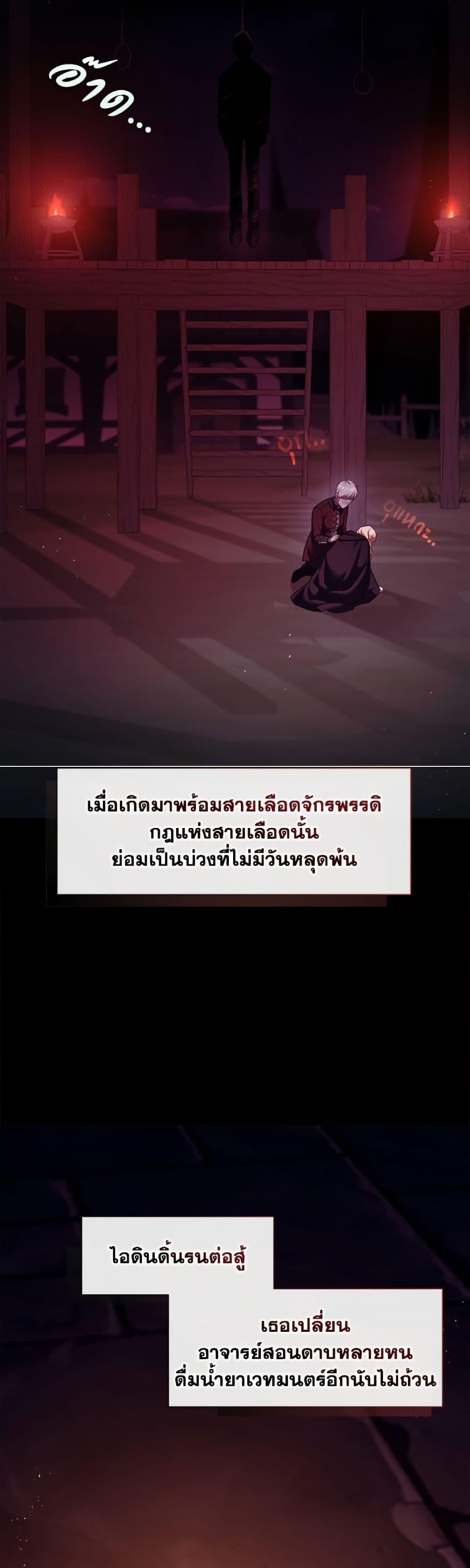 Manga-lc-com อ่านมังงะ อ่านการ์ตูน ออนไลน์ ฟรี The S-Class Hunter Doesn’t Want to Be a Villainous Princess ตอนที่ 1 2 3 4 5 6 7 8 9 10 11 12 13 14 ฟรี ไม่มีโฆษณา Manga-lc - อ่าน มังงะ อ่าน การ์ตูน ออนไลน์ อ่านมังงะ ฟรี