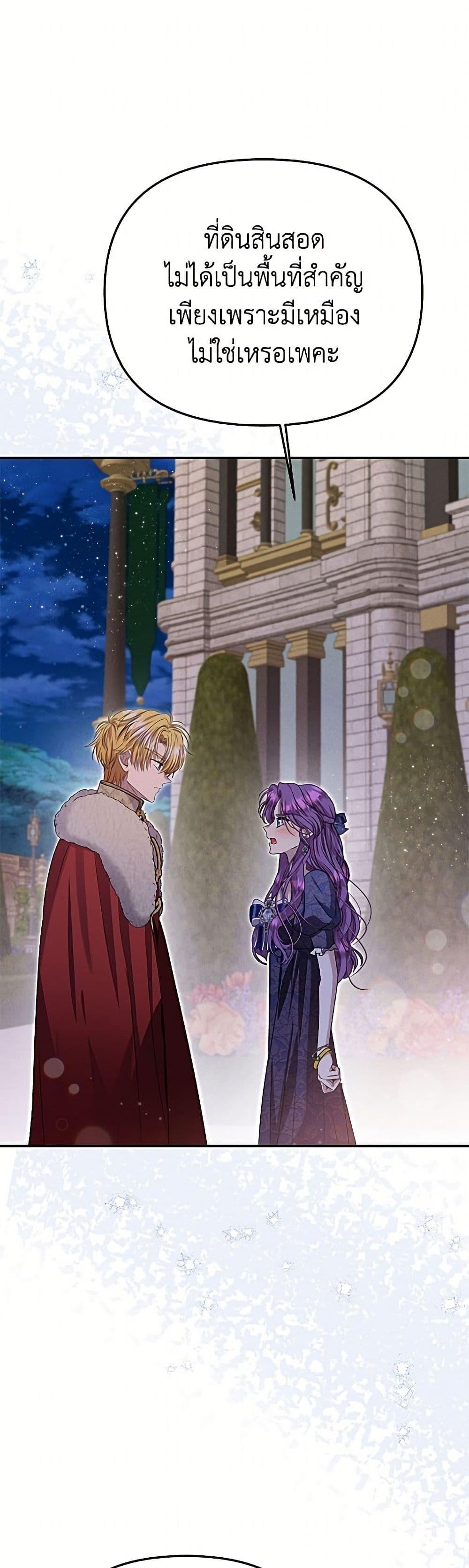 Manga-lc-com อ่านมังงะ อ่านการ์ตูน ออนไลน์ ฟรี Materialistic Princess ตอนที่ 1 2 3 4 5 6 7 8 9 10 11 12 13 14 ฟรี ไม่มีโฆษณา Manga-lc - อ่าน มังงะ อ่าน การ์ตูน ออนไลน์ อ่านมังงะ ฟรี