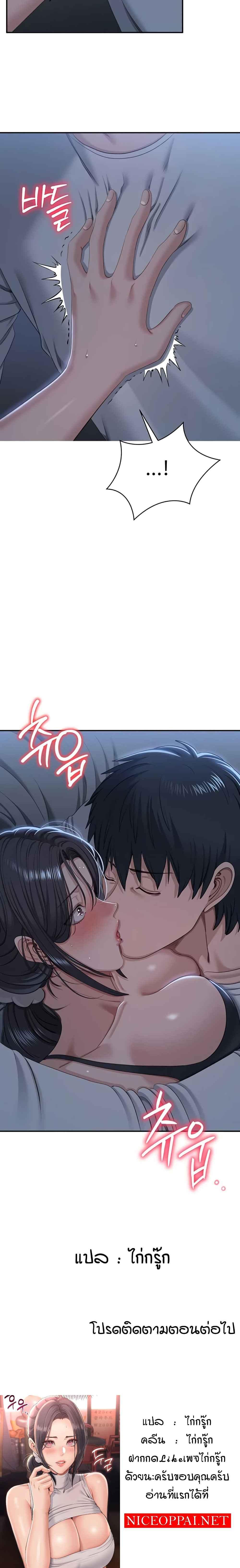 Doujin-Lc- อ่าน โดจิน มังฮวา เกาหลี ญี่ปุ่น จีน แปลไทย Reversed Virtues ตอนที่ 1 2 3 4 5 6 7 8 9 10 11 12 13 14 ฟรี ไม่มีโฆษณา อ่าน โดจิน Manhwa เกาหลี ญี่ปุ่น จีน เรามีครบ คัดมาให้เน้นๆ โดจิน 18+ รับประกันความฟินโดย  Doujin Lc