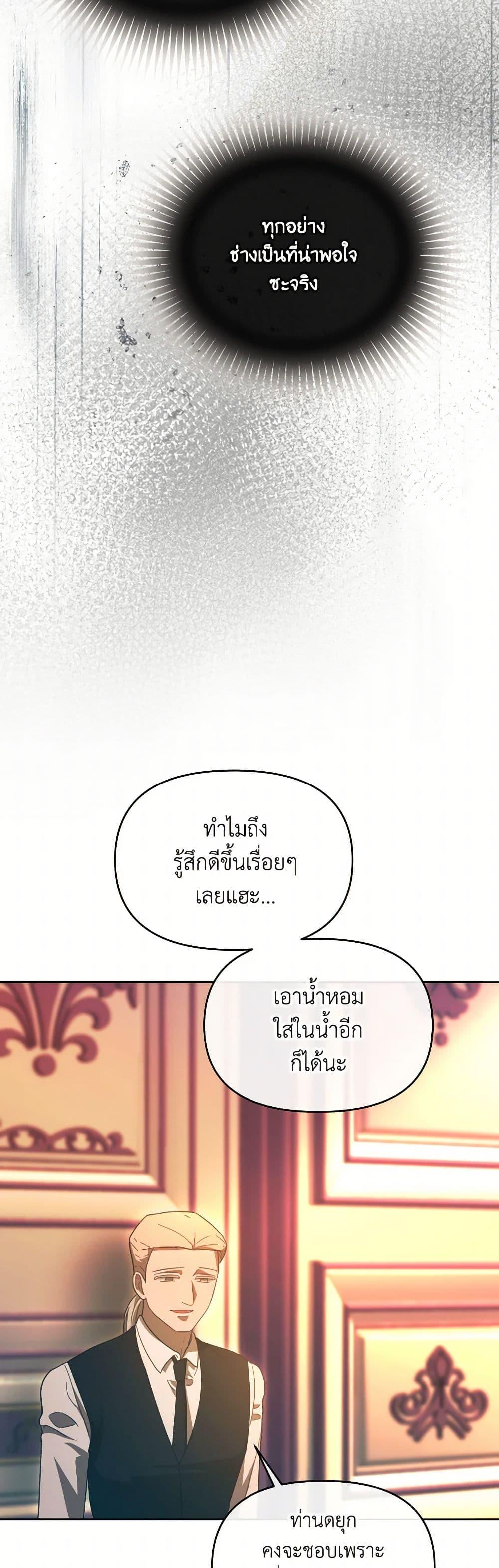Manga-lc-com อ่านมังงะ อ่านการ์ตูน ออนไลน์ ฟรี The Villainess’s Dazzling Debut ตอนที่ 1 2 3 4 5 6 7 8 9 10 11 12 13 14 ฟรี ไม่มีโฆษณา Manga-lc - อ่าน มังงะ อ่าน การ์ตูน ออนไลน์ อ่านมังงะ ฟรี