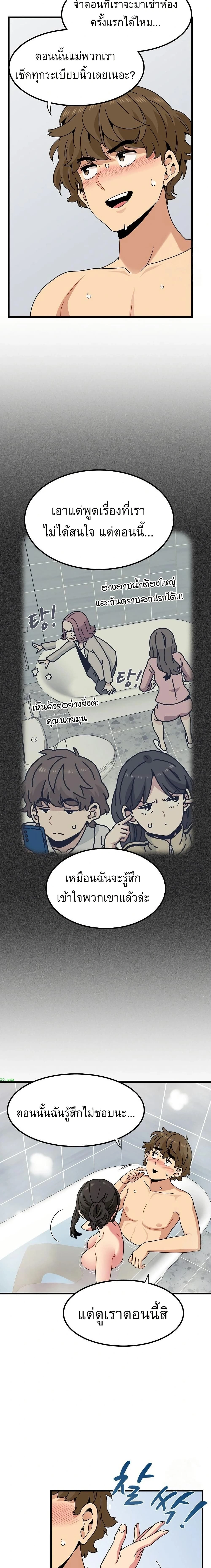 Doujin-Lc- อ่าน โดจิน มังฮวา เกาหลี ญี่ปุ่น จีน แปลไทย The Turning Point จุดเปลี่ยน ตอนที่ 1 2 3 4 5 6 7 8 9 10 11 12 13 14 ฟรี ไม่มีโฆษณา อ่าน โดจิน Manhwa เกาหลี ญี่ปุ่น จีน เรามีครบ คัดมาให้เน้นๆ โดจิน 18+ รับประกันความฟินโดย  Doujin Lc