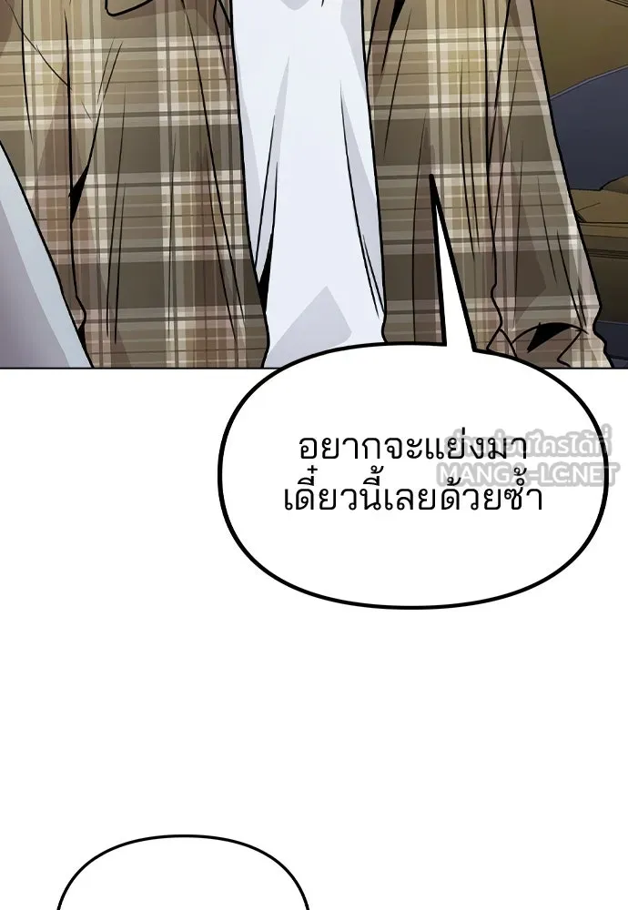 รักผิดแผน ตอนที่ 23 รูปที่ 54