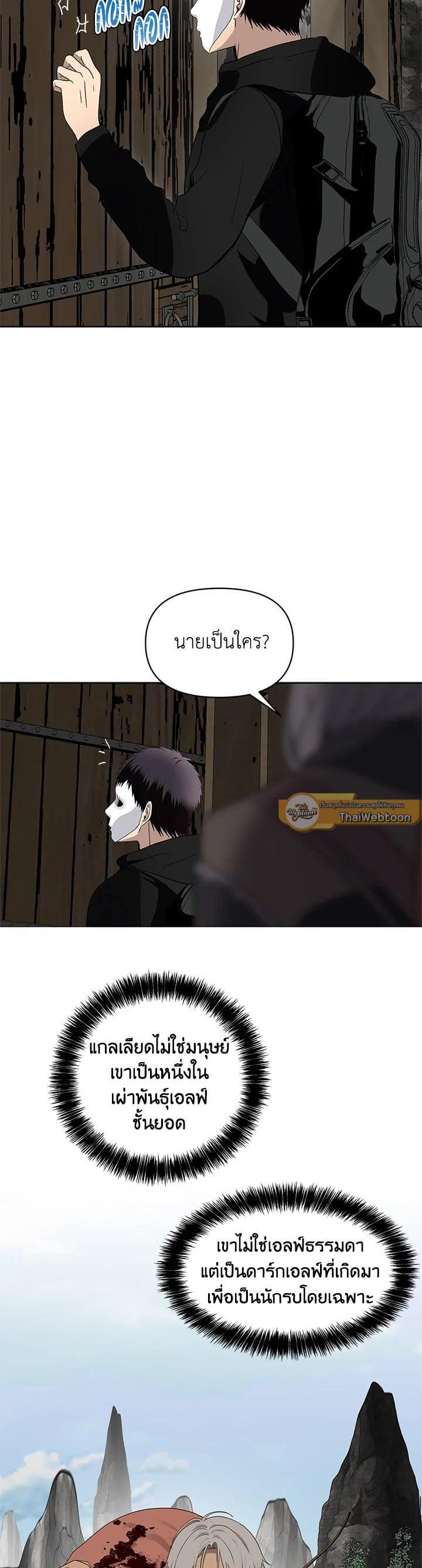 Manga-lc-com อ่านมังงะ อ่านการ์ตูน ออนไลน์ ฟรี Second Life Ranker ตอนที่ 1 2 3 4 5 6 7 8 9 10 11 12 13 14 ฟรี ไม่มีโฆษณา Manga-lc - อ่าน มังงะ อ่าน การ์ตูน ออนไลน์ อ่านมังงะ ฟรี