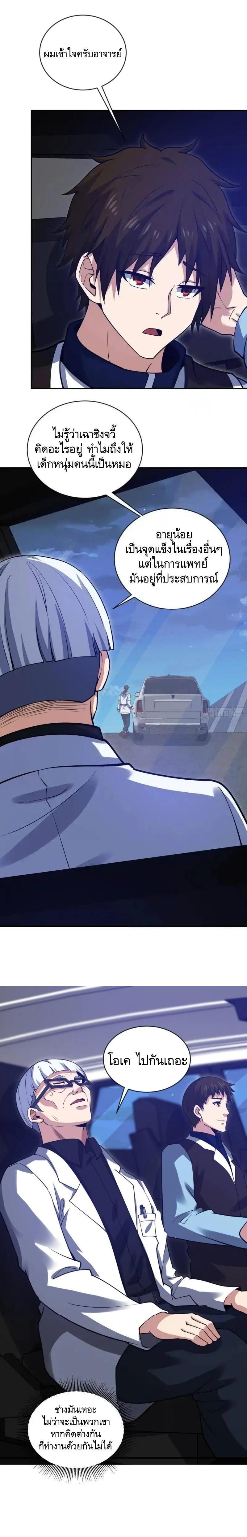 Manga-lc-com อ่านมังงะ อ่านการ์ตูน ออนไลน์ ฟรี The First Order ตอนที่ 1 2 3 4 5 6 7 8 9 10 11 12 13 14 ฟรี ไม่มีโฆษณา Manga-lc - อ่าน มังงะ อ่าน การ์ตูน ออนไลน์ อ่านมังงะ ฟรี