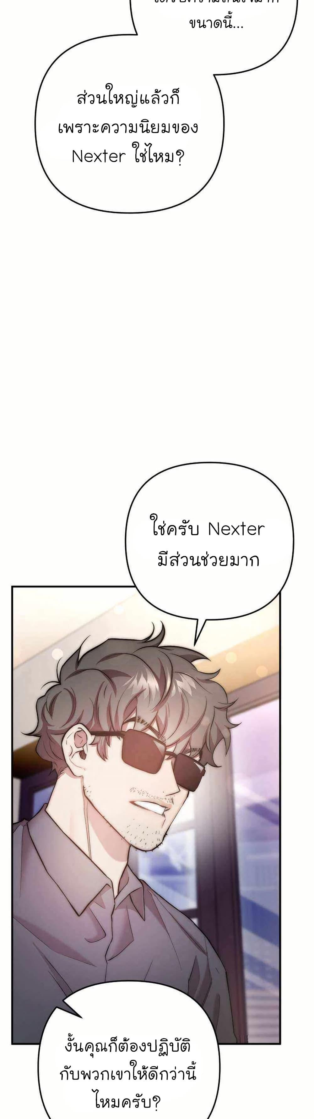 Manga-lc-com อ่านมังงะ อ่านการ์ตูน ออนไลน์ ฟรี Acting Genius, TOP Idol! ตอนที่ 1 2 3 4 5 6 7 8 9 10 11 12 13 14 ฟรี ไม่มีโฆษณา Manga-lc - อ่าน มังงะ อ่าน การ์ตูน ออนไลน์ อ่านมังงะ ฟรี