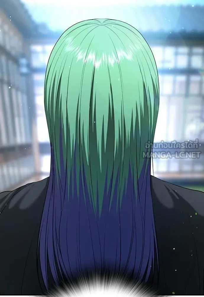 คูเซรา ตอนที่ 60 รูปที่ 133