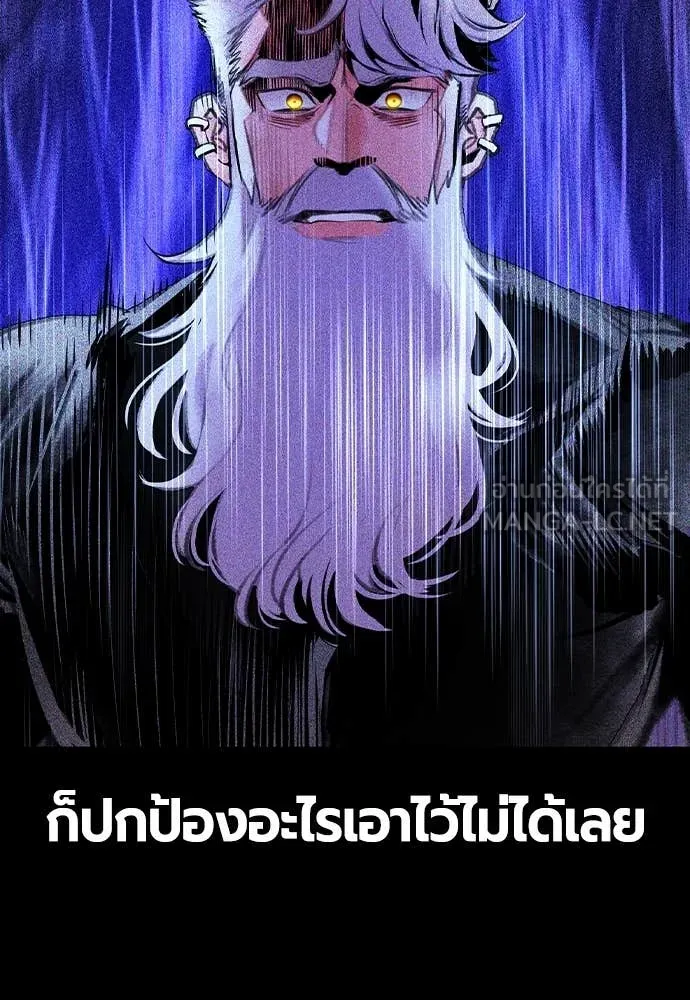 Jungle Juice ตอนที่ 153 รูปที่ 28