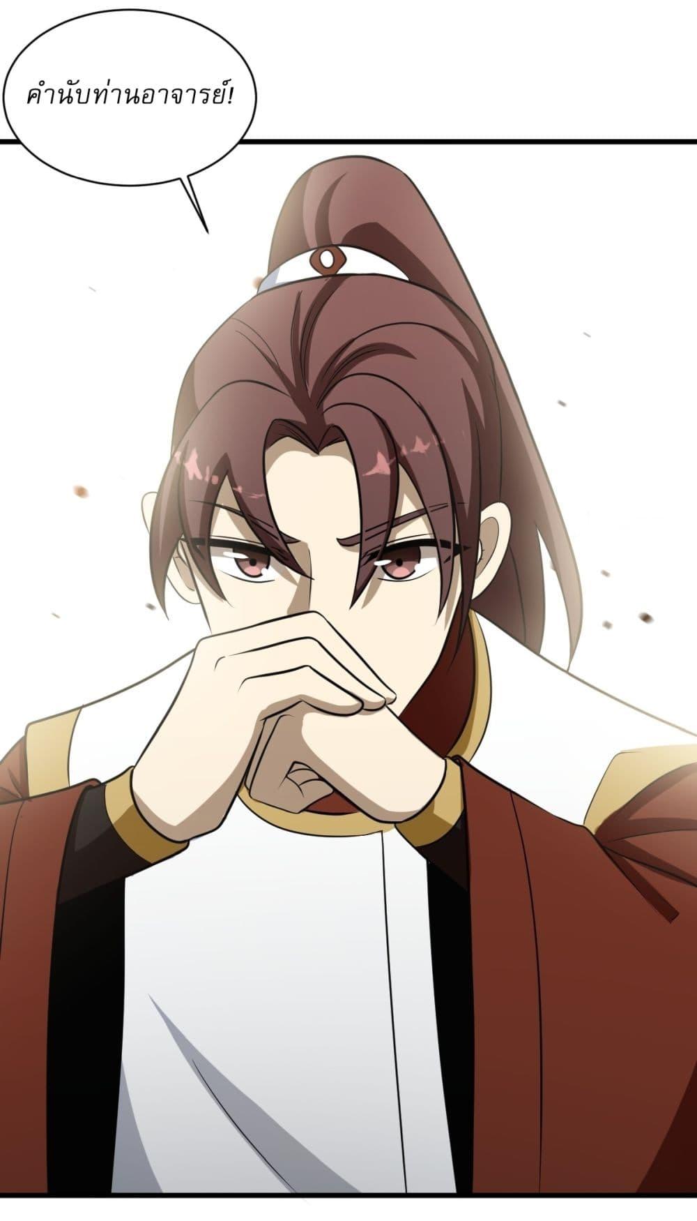 Manga-lc-com อ่านมังงะ อ่านการ์ตูน ออนไลน์ ฟรี Invincible After a Hundred Years of Seclusion ตอนที่ 1 2 3 4 5 6 7 8 9 10 11 12 13 14 ฟรี ไม่มีโฆษณา Manga-lc - อ่าน มังงะ อ่าน การ์ตูน ออนไลน์ อ่านมังงะ ฟรี