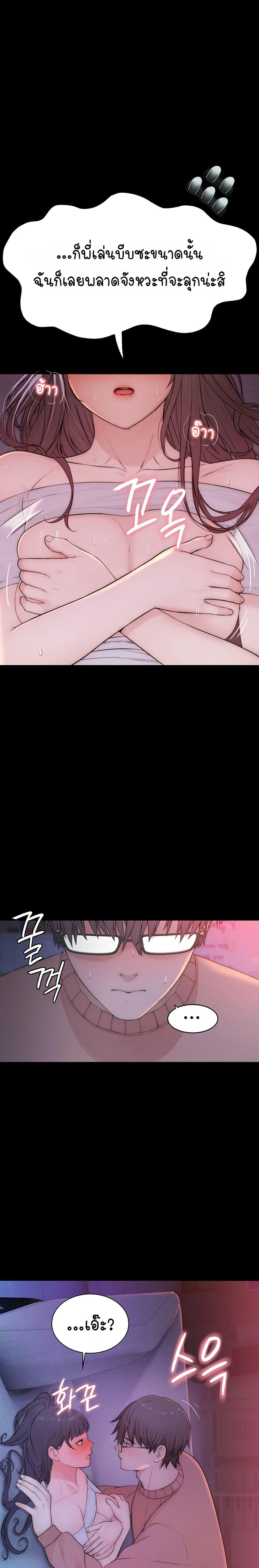 Doujin-Lc- อ่าน โดจิน มังฮวา เกาหลี ญี่ปุ่น จีน แปลไทย Disqualified as a Human Being ตอนที่ 1 2 3 4 5 6 7 8 9 10 11 12 13 14 ฟรี ไม่มีโฆษณา อ่าน โดจิน Manhwa เกาหลี ญี่ปุ่น จีน เรามีครบ คัดมาให้เน้นๆ โดจิน 18+ รับประกันความฟินโดย  Doujin Lc