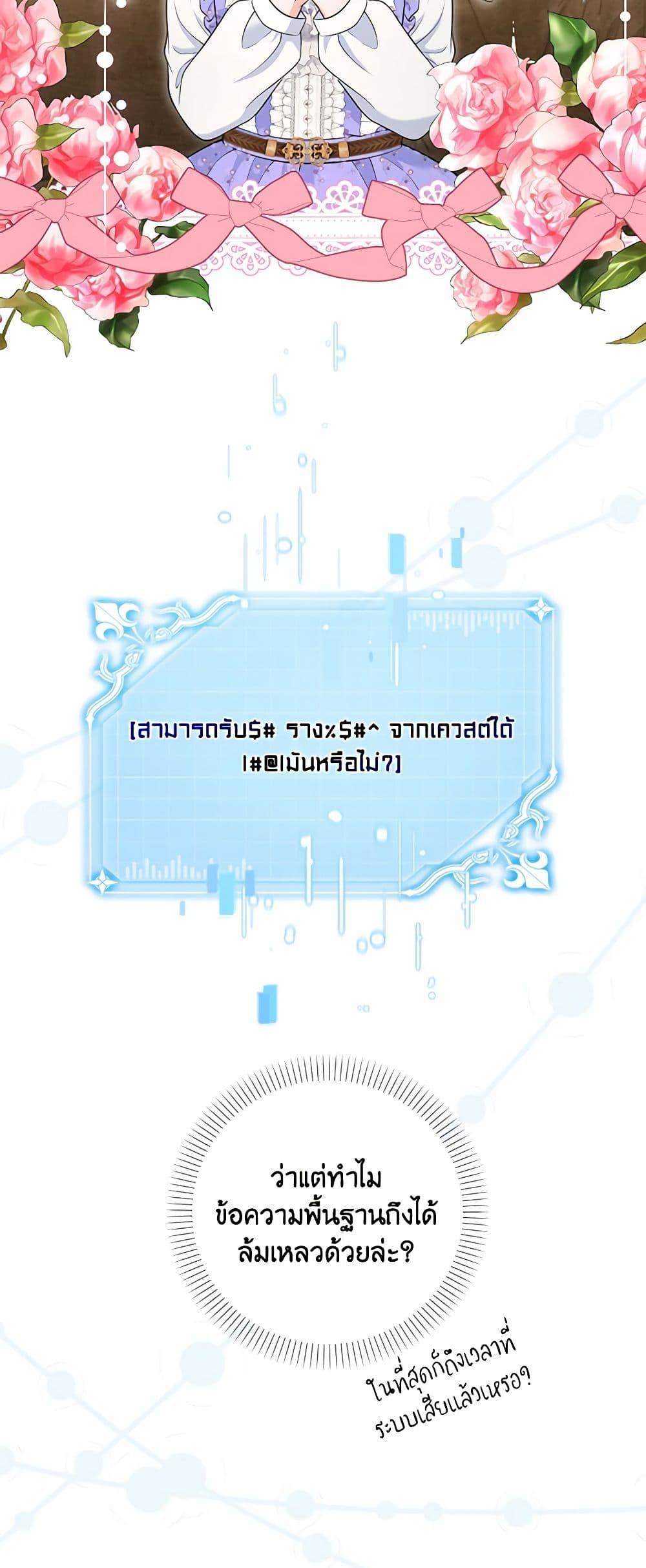 Manga-lc-com อ่านมังงะ อ่านการ์ตูน ออนไลน์ ฟรี The S-Class Baby Princess Is Too Powerful ตอนที่ 1 2 3 4 5 6 7 8 9 10 11 12 13 14 ฟรี ไม่มีโฆษณา Manga-lc - อ่าน มังงะ อ่าน การ์ตูน ออนไลน์ อ่านมังงะ ฟรี