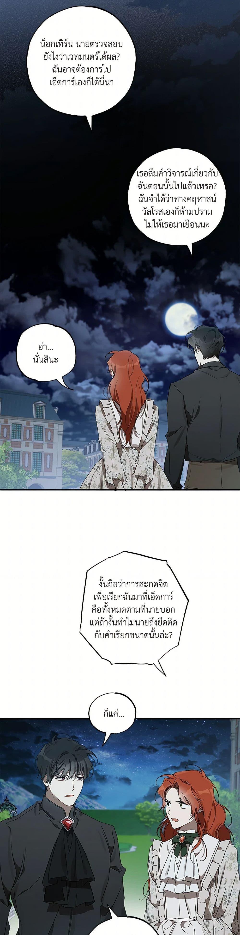 Manga-lc-com อ่านมังงะ อ่านการ์ตูน ออนไลน์ ฟรี It Was All a Mistake ตอนที่ 1 2 3 4 5 6 7 8 9 10 11 12 13 14 ฟรี ไม่มีโฆษณา Manga-lc - อ่าน มังงะ อ่าน การ์ตูน ออนไลน์ อ่านมังงะ ฟรี