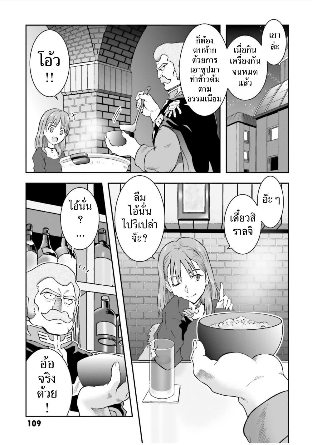 Manga-lc-com อ่านมังงะ อ่านการ์ตูน ออนไลน์ ฟรี Ral Meshi Ramba Ral no Haitoku Gohan ตอนที่ 1 2 3 4 5 6 7 8 9 10 11 12 13 14 ฟรี ไม่มีโฆษณา Manga-lc - อ่าน มังงะ อ่าน การ์ตูน ออนไลน์ อ่านมังงะ ฟรี