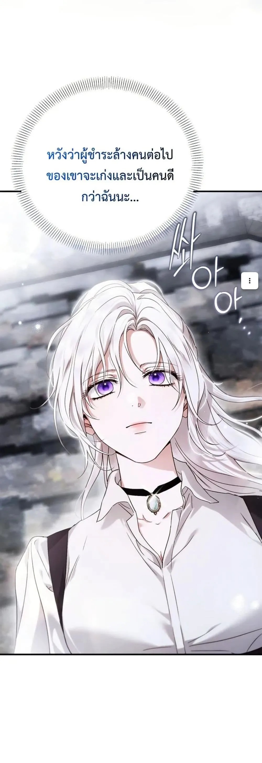 Manga-lc-com อ่านมังงะ อ่านการ์ตูน ออนไลน์ ฟรี My Husband Was Clearly a Paladin ตอนที่ 1 2 3 4 5 6 7 8 9 10 11 12 13 14 ฟรี ไม่มีโฆษณา Manga-lc - อ่าน มังงะ อ่าน การ์ตูน ออนไลน์ อ่านมังงะ ฟรี