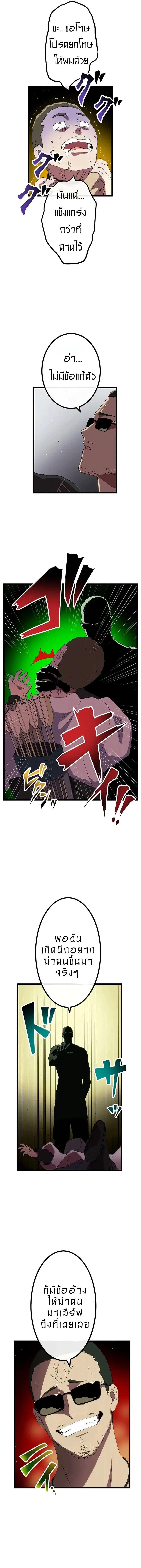 Manga-lc-com อ่านมังงะ อ่านการ์ตูน ออนไลน์ ฟรี Akari the Last Boss Girl ตอนที่ 1 2 3 4 5 6 7 8 9 10 11 12 13 14 ฟรี ไม่มีโฆษณา Manga-lc - อ่าน มังงะ อ่าน การ์ตูน ออนไลน์ อ่านมังงะ ฟรี