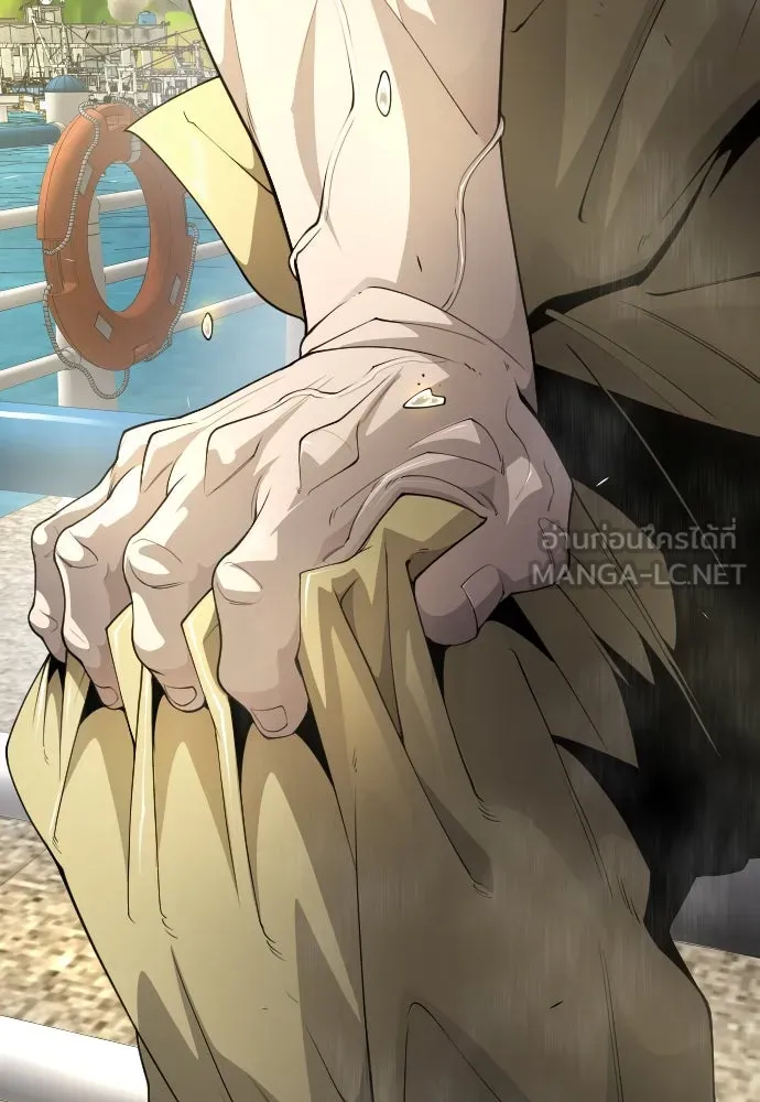 ยุคแห่งยอดมนุษย์ ตอนที่ 78 รูปที่ 150