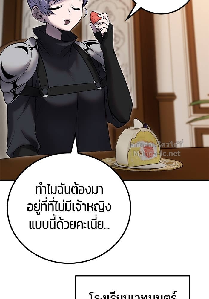 Doujin-Lc- อ่าน โดจิน มังฮวา เกาหลี ญี่ปุ่น จีน แปลไทย แกร่งเกินผู้กล้า แต่ซ่าไม่ได้ ตอนที่ 1 2 3 4 5 6 7 8 9 10 11 12 13 14 ฟรี ไม่มีโฆษณา อ่าน โดจิน Manhwa เกาหลี ญี่ปุ่น จีน เรามีครบ คัดมาให้เน้นๆ โดจิน 18+ รับประกันความฟินโดย Doujin Lc