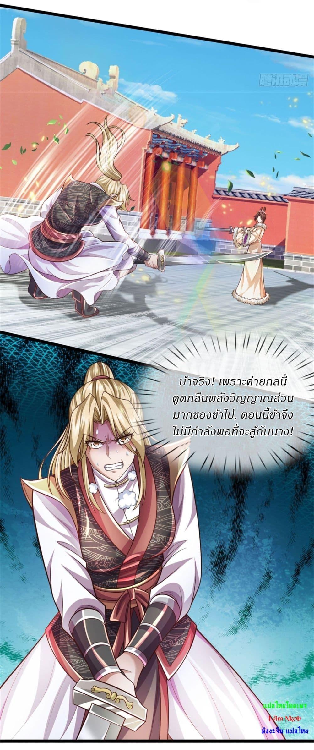 Manga-lc-com อ่านมังงะ อ่านการ์ตูน ออนไลน์ ฟรี I Can Change The Timeline of Everything ตอนที่ 1 2 3 4 5 6 7 8 9 10 11 12 13 14 ฟรี ไม่มีโฆษณา Manga-lc - อ่าน มังงะ อ่าน การ์ตูน ออนไลน์ อ่านมังงะ ฟรี