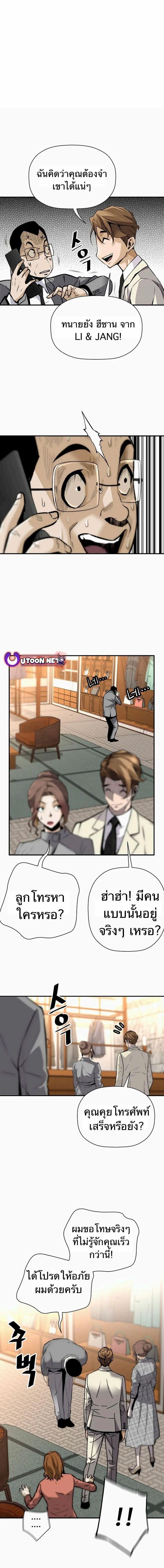 Manga-lc-com อ่านมังงะ อ่านการ์ตูน ออนไลน์ ฟรี Return of the Legend ตอนที่ 1 2 3 4 5 6 7 8 9 10 11 12 13 14 ฟรี ไม่มีโฆษณา Manga-lc - อ่าน มังงะ อ่าน การ์ตูน ออนไลน์ อ่านมังงะ ฟรี