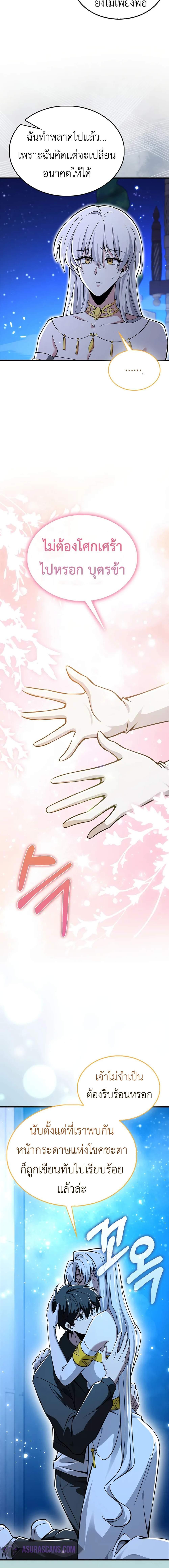 Manga-lc-com อ่านมังงะ อ่านการ์ตูน ออนไลน์ ฟรี I’m Not a Regressor ตอนที่ 1 2 3 4 5 6 7 8 9 10 11 12 13 14 ฟรี ไม่มีโฆษณา Manga-lc - อ่าน มังงะ อ่าน การ์ตูน ออนไลน์ อ่านมังงะ ฟรี