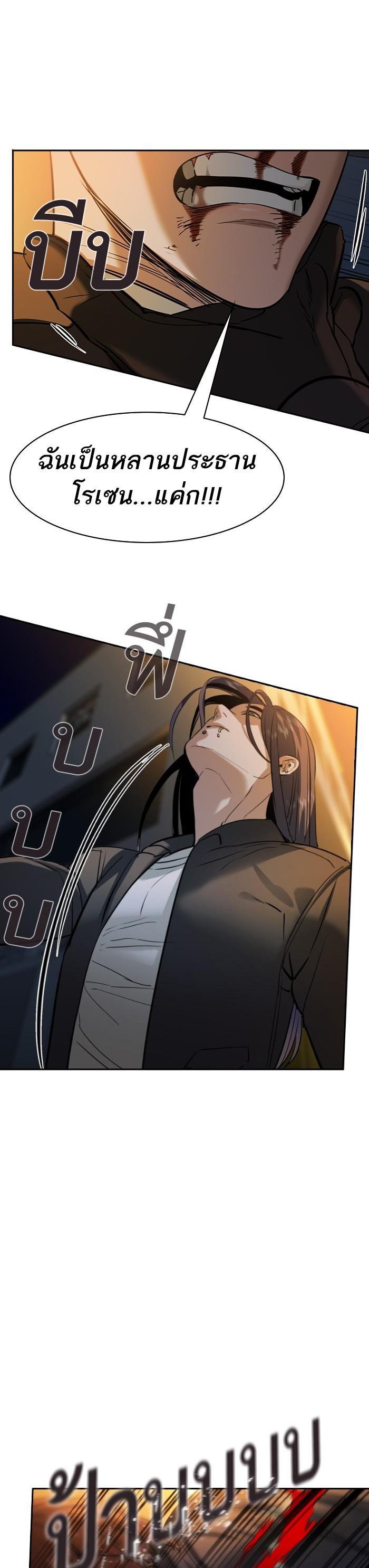 Manga-lc-com อ่านมังงะ อ่านการ์ตูน ออนไลน์ ฟรี The World Is Money and Power กลโกงโลกพนัน ตอนที่ 1 2 3 4 5 6 7 8 9 10 11 12 13 14 ฟรี ไม่มีโฆษณา Manga-lc - อ่าน มังงะ อ่าน การ์ตูน ออนไลน์ อ่านมังงะ ฟรี