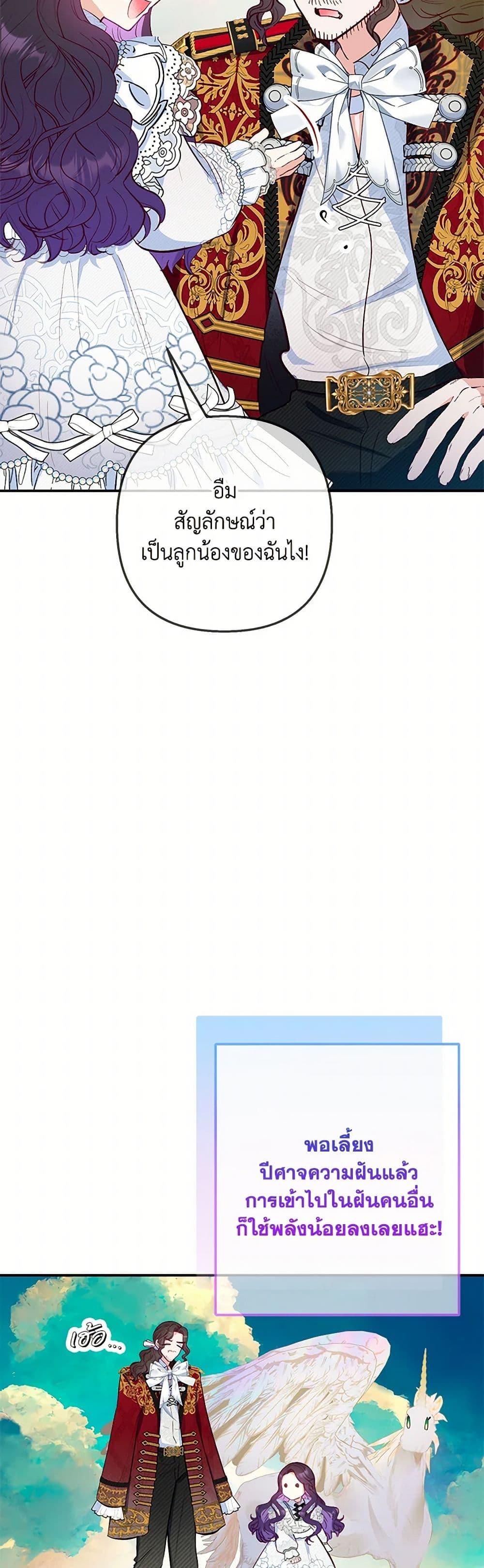 Manga-lc-com อ่านมังงะ อ่านการ์ตูน ออนไลน์ ฟรี I Am A Daughter Loved By The Devil ตอนที่ 1 2 3 4 5 6 7 8 9 10 11 12 13 14 ฟรี ไม่มีโฆษณา Manga-lc - อ่าน มังงะ อ่าน การ์ตูน ออนไลน์ อ่านมังงะ ฟรี