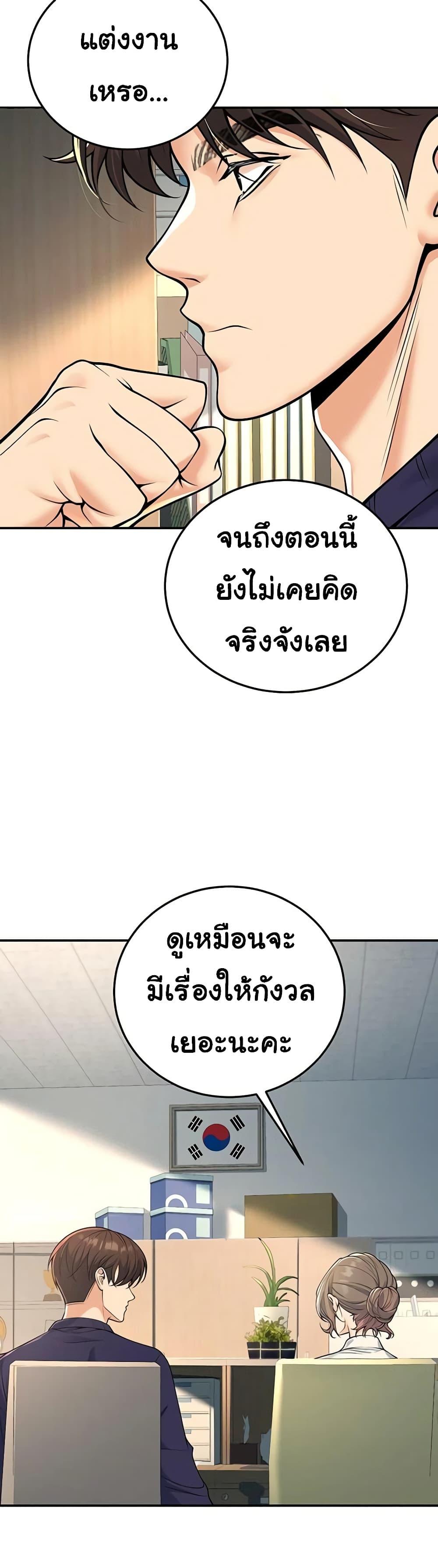 Doujin-Lc- อ่าน โดจิน มังฮวา เกาหลี ญี่ปุ่น จีน แปลไทย My Students Who ตอนที่ 1 2 3 4 5 6 7 8 9 10 11 12 13 14 ฟรี ไม่มีโฆษณา อ่าน โดจิน Manhwa เกาหลี ญี่ปุ่น จีน เรามีครบ คัดมาให้เน้นๆ โดจิน 18+ รับประกันความฟินโดย  Doujin Lc