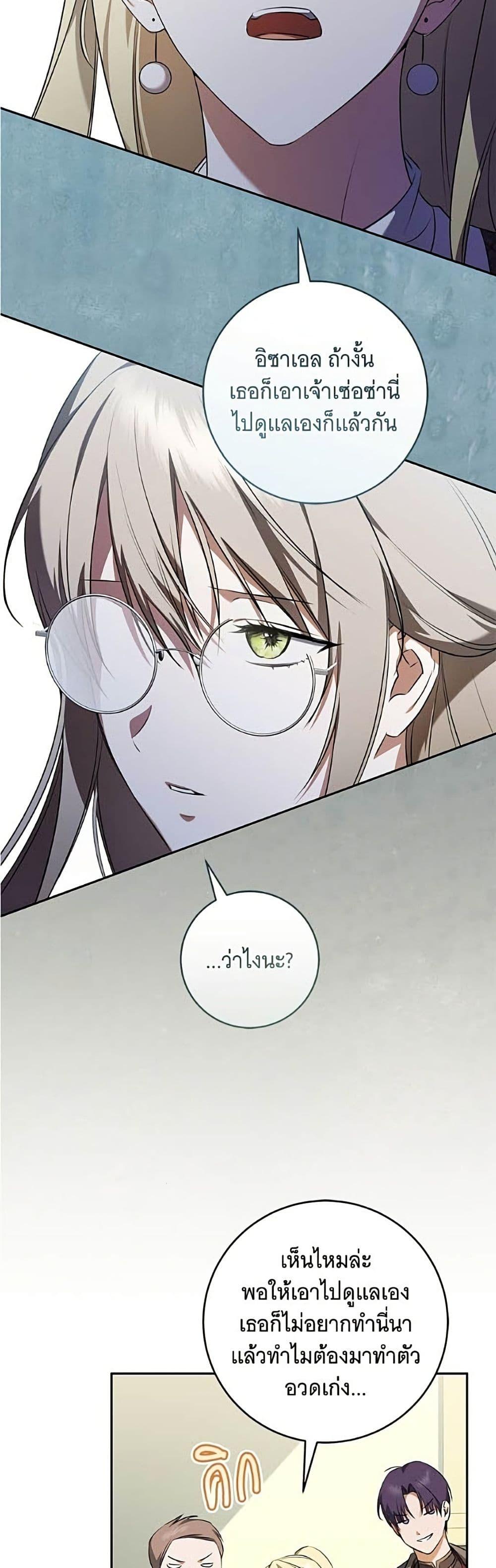 Manga-lc-com อ่านมังงะ อ่านการ์ตูน ออนไลน์ ฟรี All I Want is My Dream Home ตอนที่ 1 2 3 4 5 6 7 8 9 10 11 12 13 14 ฟรี ไม่มีโฆษณา Manga-lc - อ่าน มังงะ อ่าน การ์ตูน ออนไลน์ อ่านมังงะ ฟรี