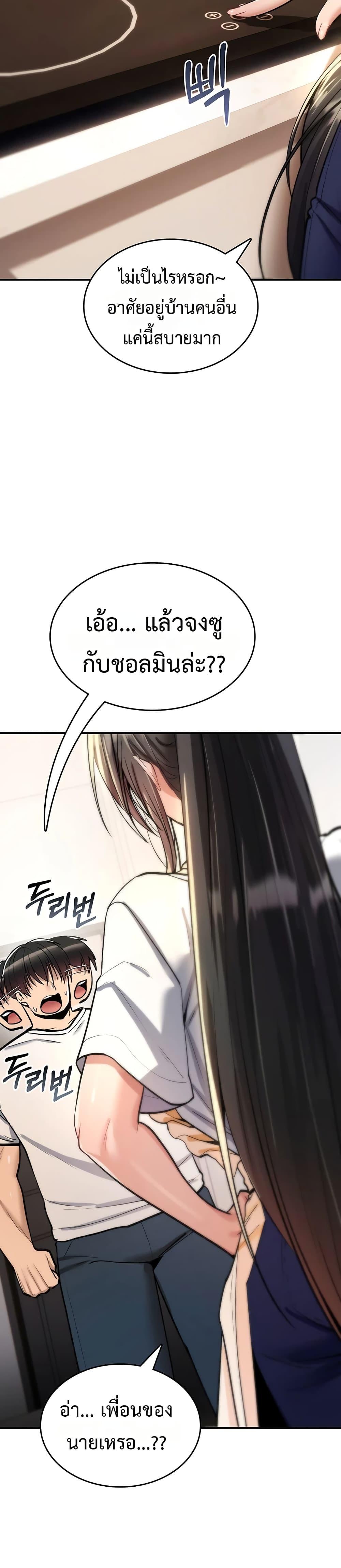 Doujin-Lc- อ่าน โดจิน มังฮวา เกาหลี ญี่ปุ่น จีน แปลไทย It Will Never Break ตอนที่ 1 2 3 4 5 6 7 8 9 10 11 12 13 14 ฟรี ไม่มีโฆษณา อ่าน โดจิน Manhwa เกาหลี ญี่ปุ่น จีน เรามีครบ คัดมาให้เน้นๆ โดจิน 18+ รับประกันความฟินโดย  Doujin Lc