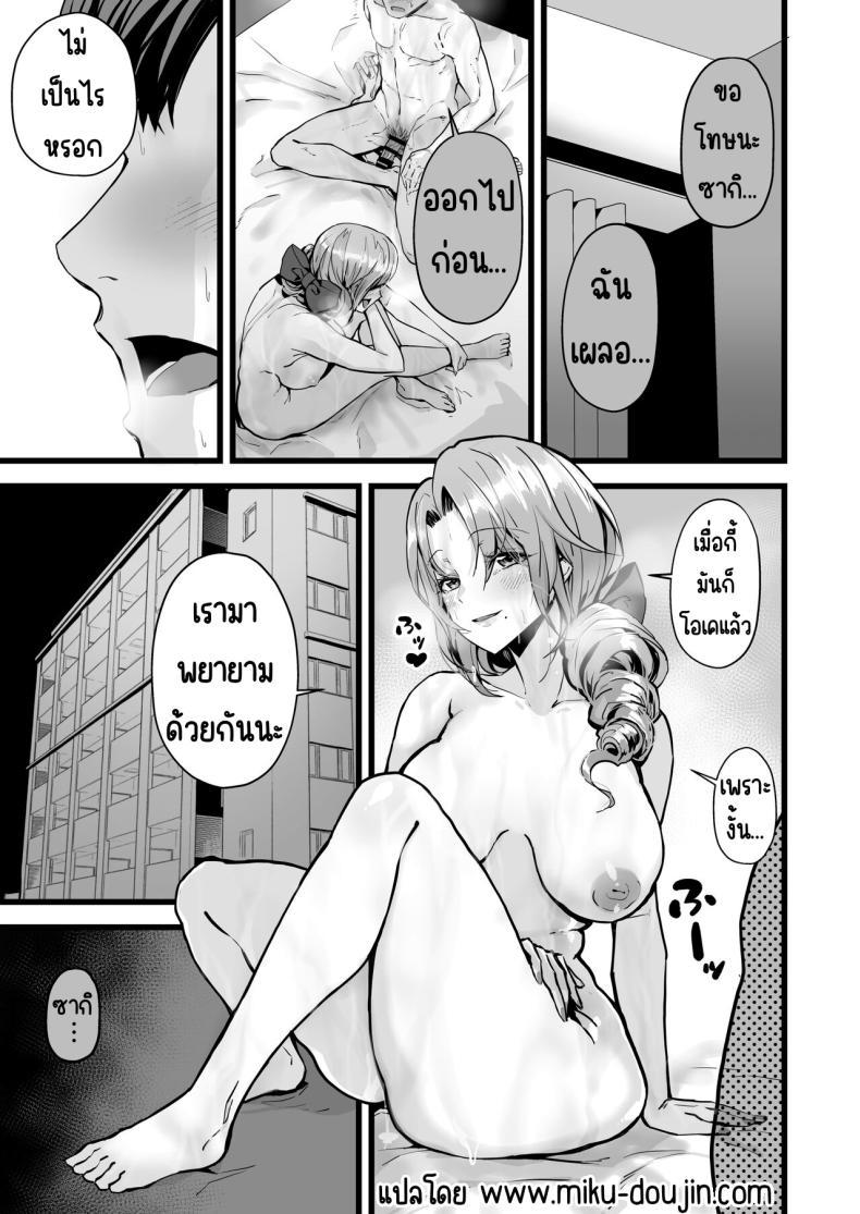 Doujin-Lc- อ่าน โดจิน มังฮวา เกาหลี ญี่ปุ่น จีน แปลไทย จะเมื่อไหร่ก็มาพยายามด้วยกันนะ [Yoshio Ereki] Itsumademo Issho ni Ganbarimashou ตอนที่ 1 2 3 4 5 6 7 8 9 10 11 12 13 14 ฟรี ไม่มีโฆษณา อ่าน โดจิน Manhwa เกาหลี ญี่ปุ่น จีน เรามีครบ คัดมาให้เน้นๆ โดจิน 18+ รับประกันความฟินโดย  Doujin Lc