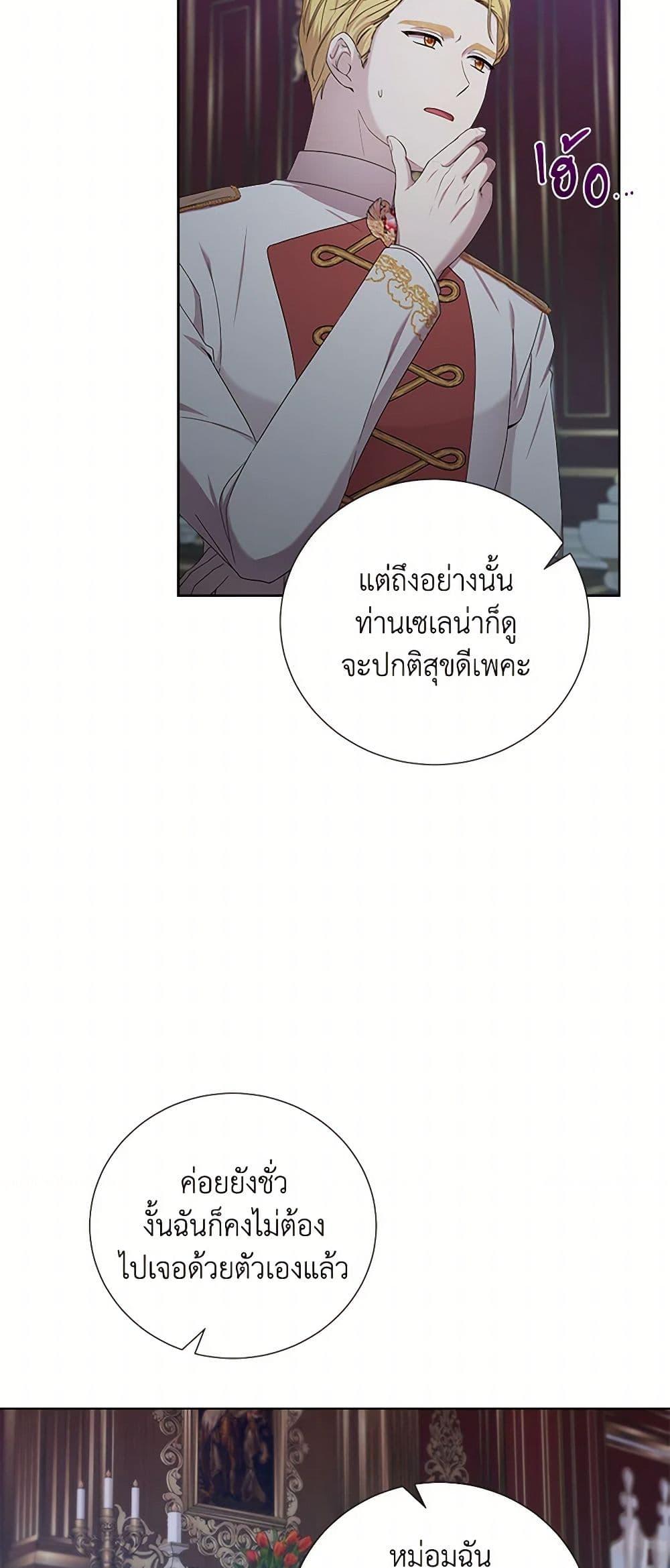 Manga-lc-com อ่านมังงะ อ่านการ์ตูน ออนไลน์ ฟรี To My Beloved Foe ตอนที่ 1 2 3 4 5 6 7 8 9 10 11 12 13 14 ฟรี ไม่มีโฆษณา Manga-lc - อ่าน มังงะ อ่าน การ์ตูน ออนไลน์ อ่านมังงะ ฟรี