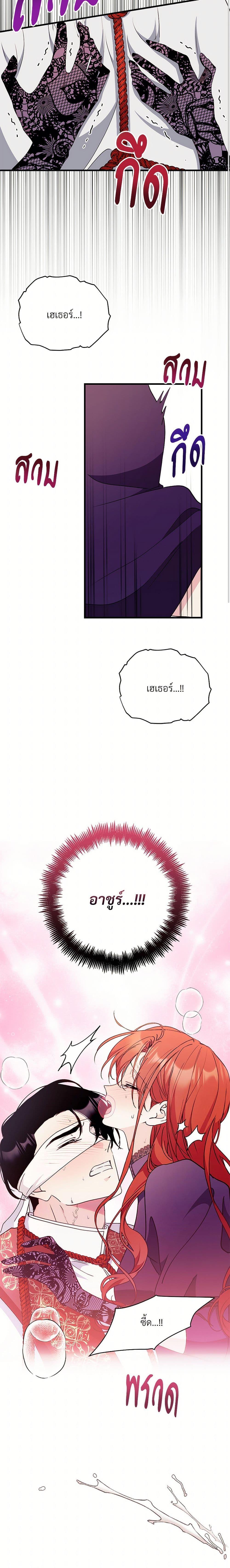 Manga-lc-com อ่านมังงะ อ่านการ์ตูน ออนไลน์ ฟรี I Don’t Want to Bed You! ตอนที่ 1 2 3 4 5 6 7 8 9 10 11 12 13 14 ฟรี ไม่มีโฆษณา Manga-lc - อ่าน มังงะ อ่าน การ์ตูน ออนไลน์ อ่านมังงะ ฟรี