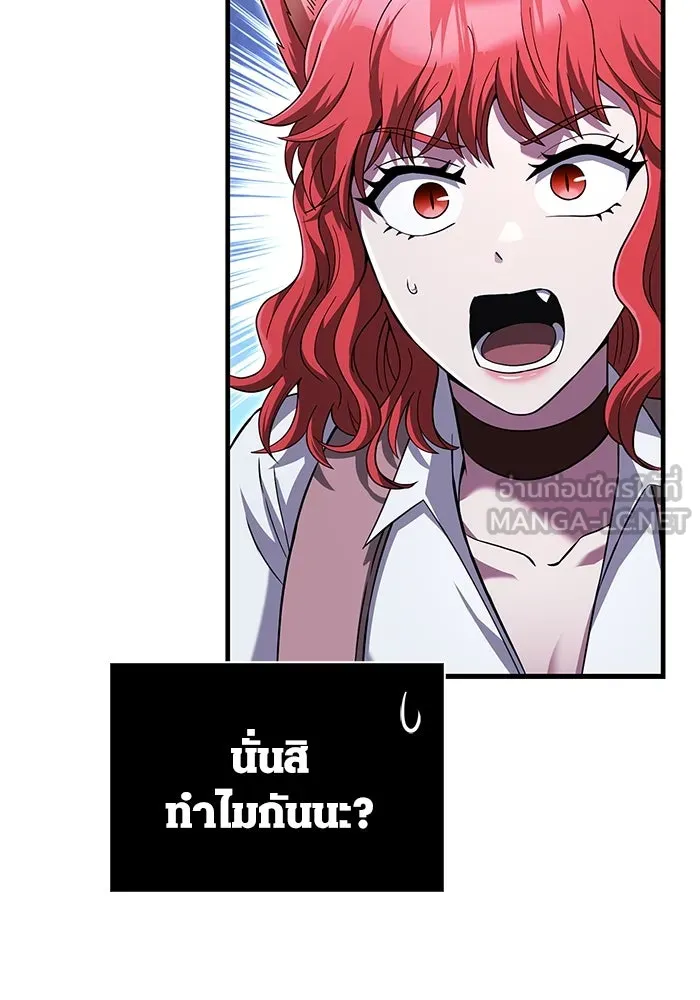 เอาชีวิตรอดในเกมฉบับคนเถื่อน ตอนที่ 73 ถ้าไม่มีมิชช่า รูปที่ 162