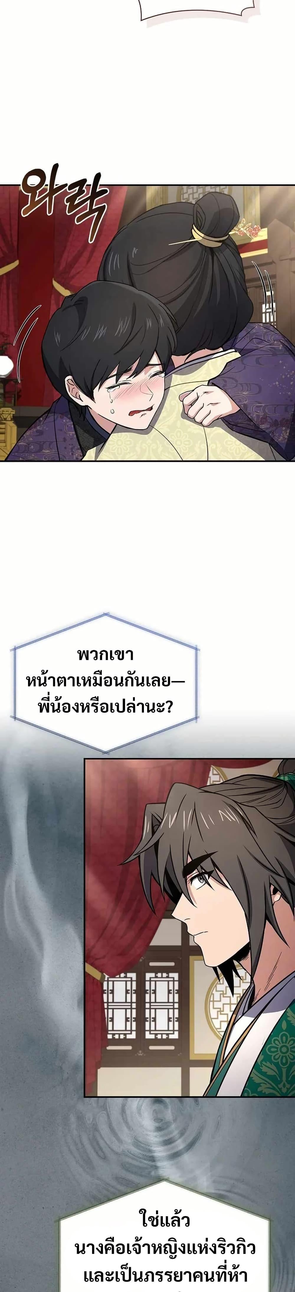 Manga-lc-com อ่านมังงะ อ่านการ์ตูน ออนไลน์ ฟรี Reincarnated Escort Warrior ตอนที่ 1 2 3 4 5 6 7 8 9 10 11 12 13 14 ฟรี ไม่มีโฆษณา Manga-lc - อ่าน มังงะ อ่าน การ์ตูน ออนไลน์ อ่านมังงะ ฟรี